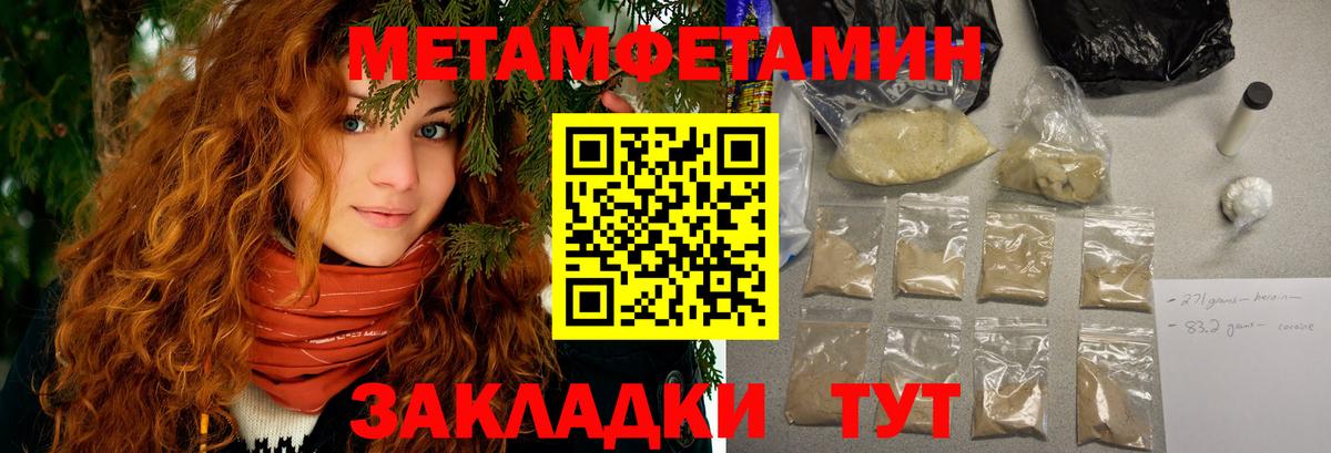 АМФЕТАМИН Premium  Вход с VPN  Amphetamine  Нефтекумск 