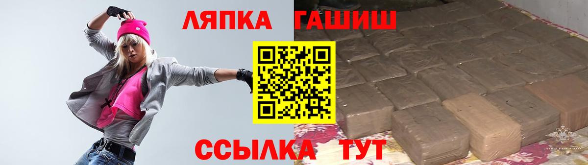 ГАШИШ убойный  Вход с VPN  Гашиш Ice-O-Lator  Нефтекумск 