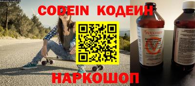 MDMA Канаш