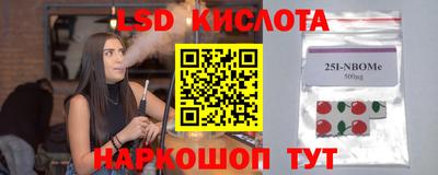 MDMA Канаш