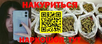 ПСИЛОЦИБИНОВЫЕ ГРИБЫ Кандалакша