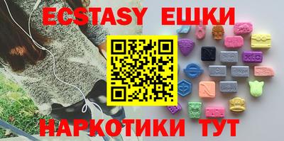MDMA Канаш