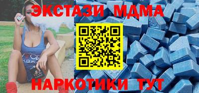 MDMA Канаш