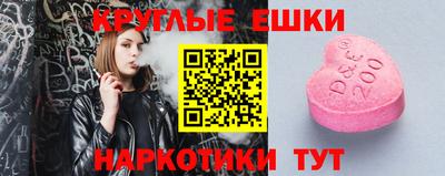 ПСИЛОЦИБИНОВЫЕ ГРИБЫ Кандалакша