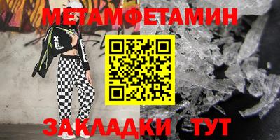 MDMA Канаш