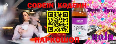 ПСИЛОЦИБИНОВЫЕ ГРИБЫ Кандалакша