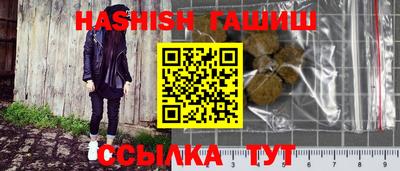 герыч Камышлов