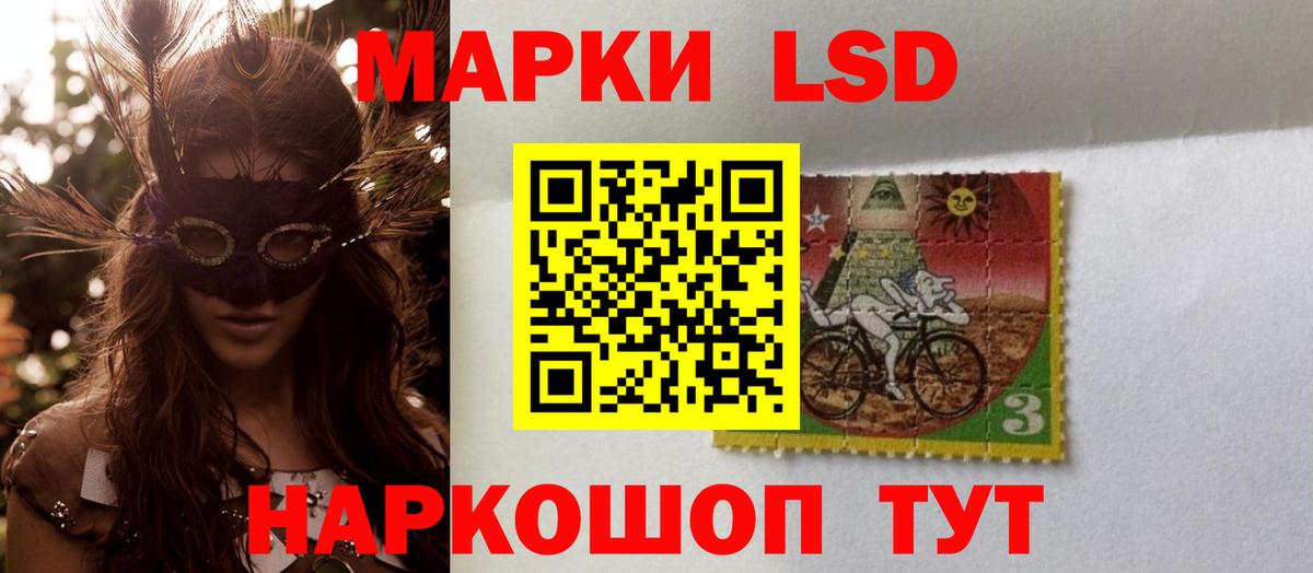 Лсд 25 экстази  Вход с VPN  Нефтекумск  Лсд 25 экстази ecstasy  Лсд 25 экстази ecstasy 