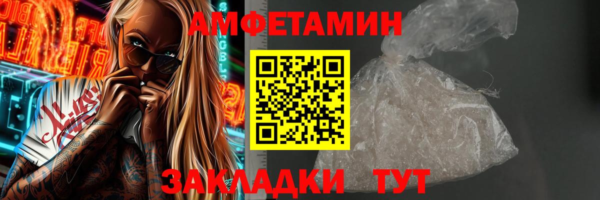 Метамфетамин Декстрометамфетамин 99.9%  Вход с VPN  Нефтекумск 