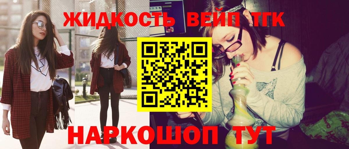ГАШИШ  Вход с VPN  Мефедрон кристаллы  Конопля  Гашиш  A PVP СОЛЬ   Нефтекумск  Мефедрон 