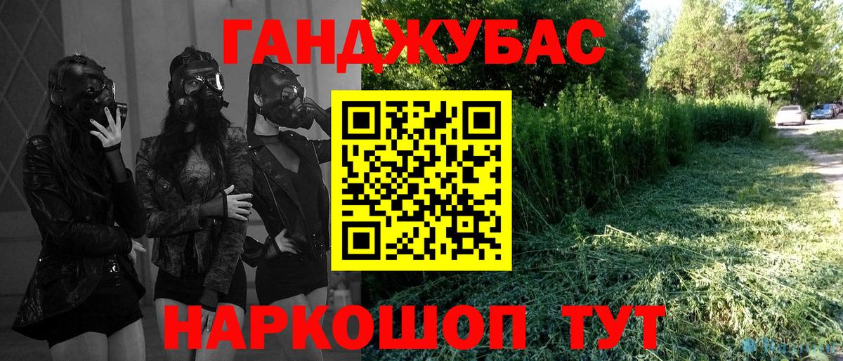 Бошки Шишки VHQ  Каннабис MAZAR  Вход с VPN  Шишки марихуана VHQ  Нефтекумск  Шишки марихуана индика 