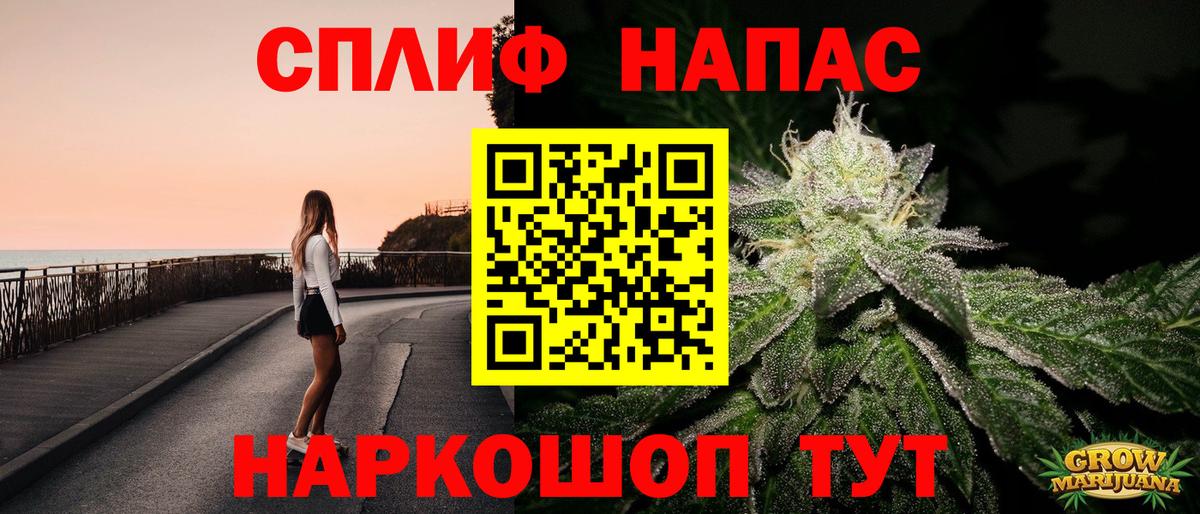 Марихуана индика Нефтекумск